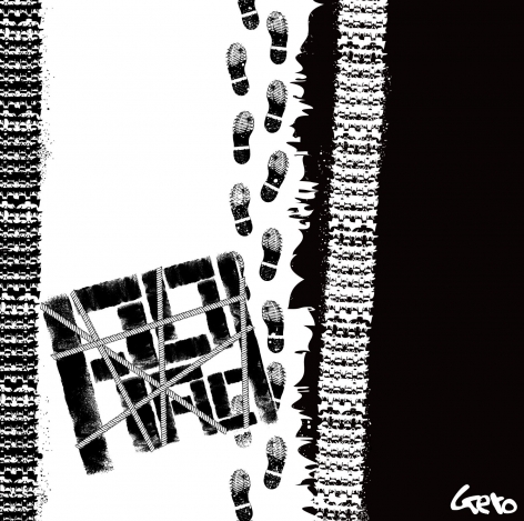 【7/9Release】Road / Geroを開く