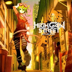 【2013/11/06】High Gain Street / ダルビッシュPを開く