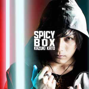 【10/18Release】SPICY BOX / 加藤和樹を開く
