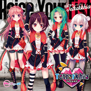 【3/7】Raise Your Fist / テトラルキアを開く