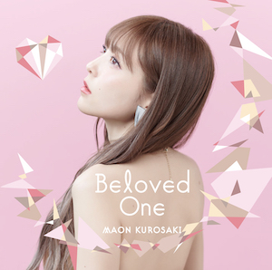 【6/19】Beloved One / 黒崎真音を開く