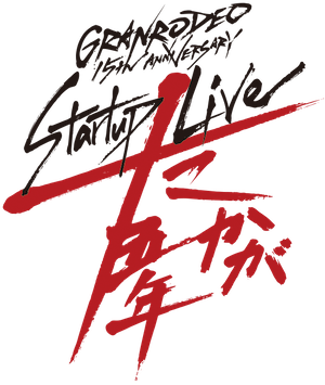 GRANRODEO 15th ANNIVERSARY Startup Live 〜たかが15年〜を開く