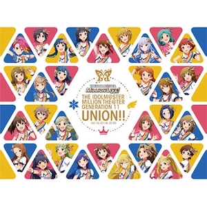 【8/29】THE IDOLM@STER MILLION THE@TER GENERATION 11 UNION!! / 765 MILLION ALLSTARSを開く