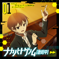 【8/21】ナカノヒトゲノム【歌唱中】01を開く