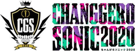 【12/6】ちゃんげろソニック2020 / Geroを開く